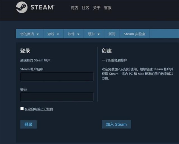 steam所占内存大小怎么看