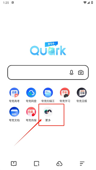 夸克ai应用怎么调出来