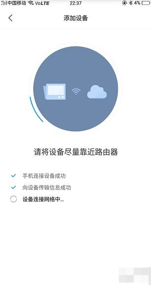 米家如何改WiFi