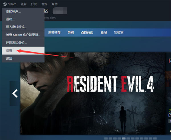 steam VAC状态怎么看