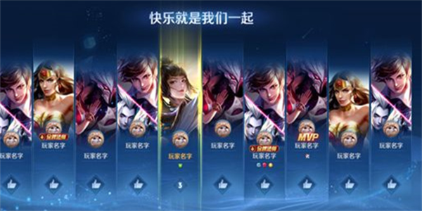 王者荣耀10v10模式什么时候上线(王者荣耀10v10模式上线时间解答)