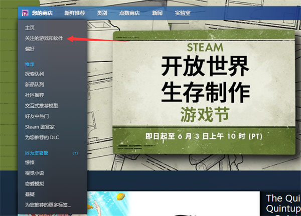 steam拥有游戏总数在哪看