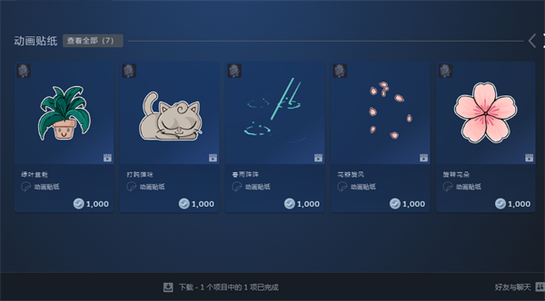 steam春季特卖点数产品一览