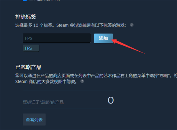 steam怎么屏蔽特定类型的游戏