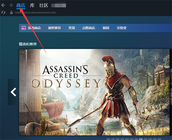 steam怎么设置语言偏好