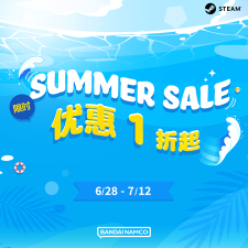 炎炎夏日 STEAM®夏季特卖活动即将展开！