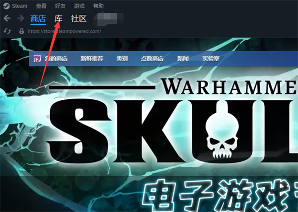 Steam游戏怎么按照入库时间排序