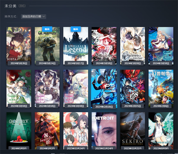 Steam游戏怎么按照入库时间排序