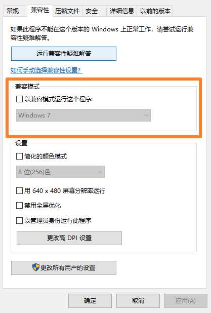 王国保卫战5联盟画面怎么模糊 王国保卫战5联盟画面模糊处理方法分享