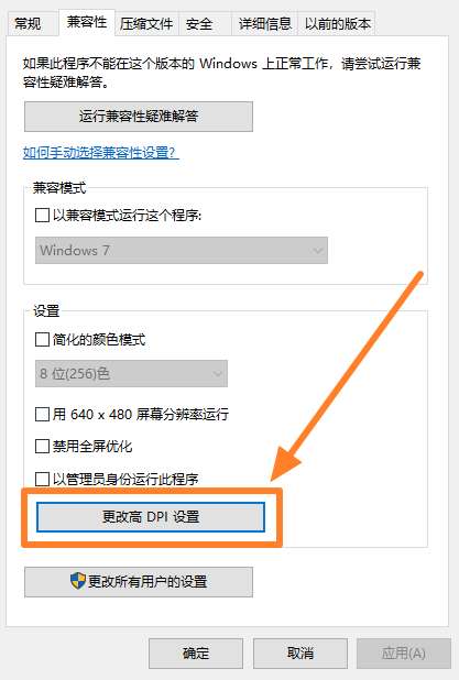 王国保卫战5联盟画面怎么模糊 王国保卫战5联盟画面模糊处理方法分享