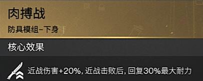 七日世界肉组搏战模怎么得 七日世界肉组搏战模获得方法方法