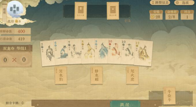 策略卡牌新作《对弈五千年》上线Steam：五千年文明对决，年内发售期待