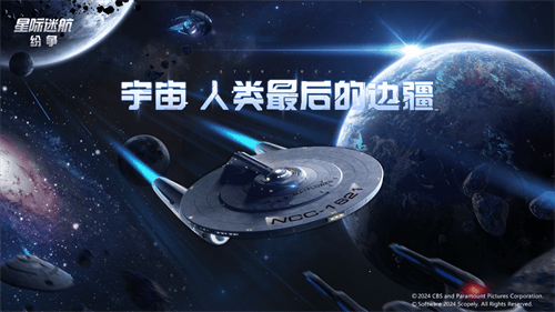 世纪天成2024ChinaJoy：游戏盛宴，即将璀璨启幕！