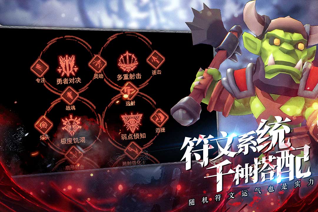 王的骑士九游版