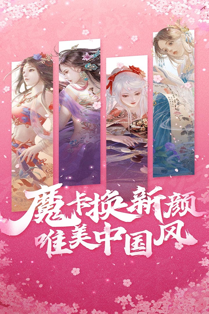 魔卡幻想最新版