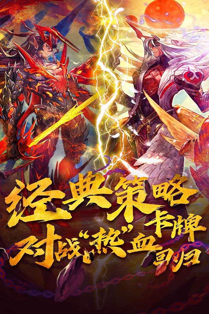 魔卡幻想最新版