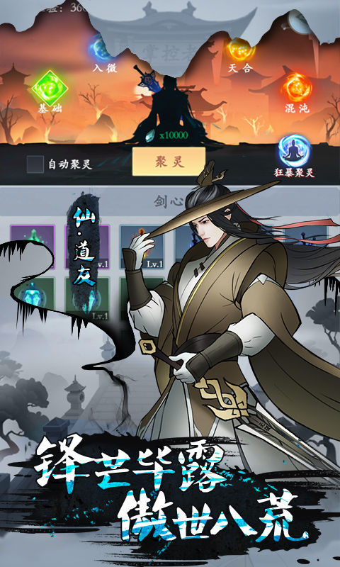 法师消魔