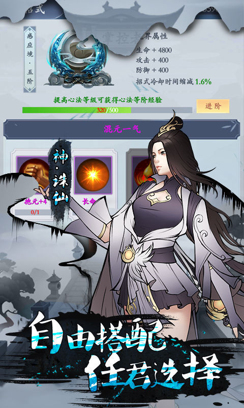 法师消魔