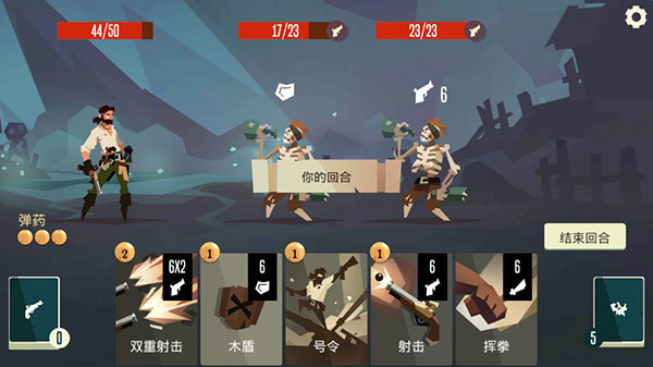 pirates outlaws最新版