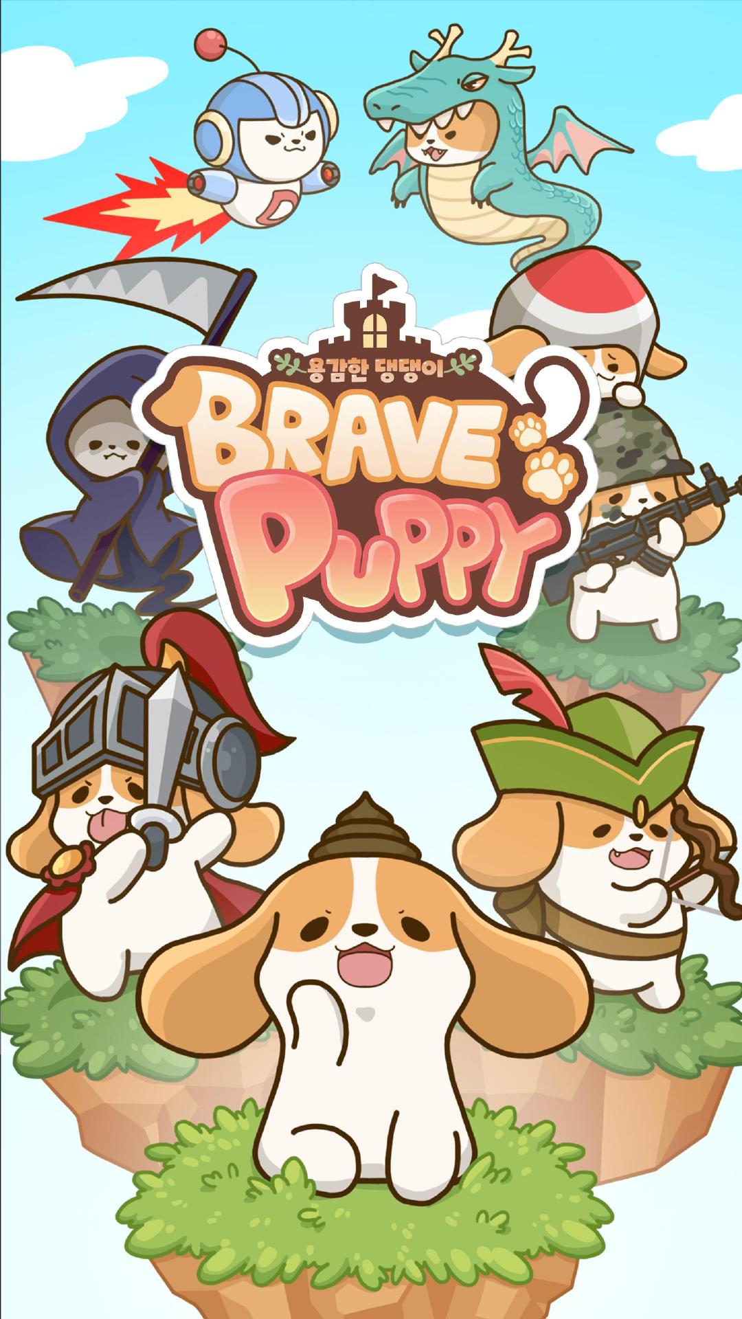 Brave Puppy : Puppy Raising