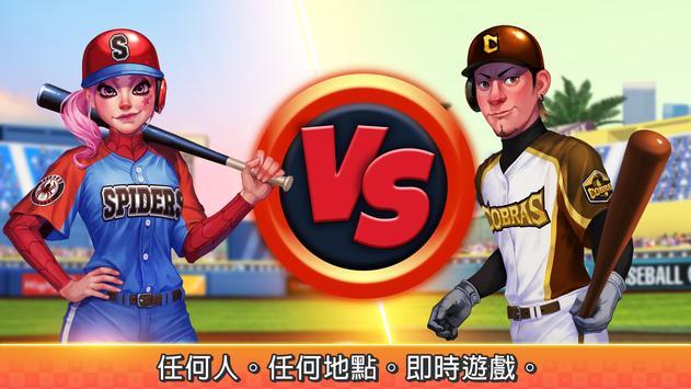 Baseball Clash