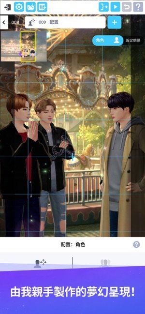 BTS Universe Story国际服