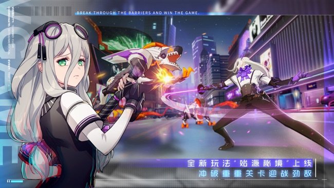 消零世界：VGAME