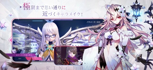 幻想神域2 -AURA KINGDOM-