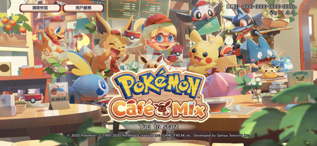 Pokémon Café Mix