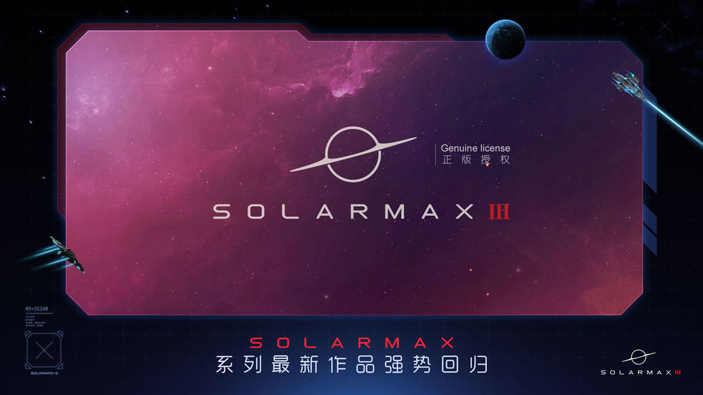 SolarMax3