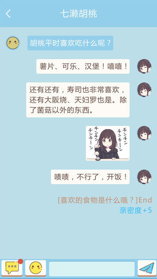 表情包少女menhera