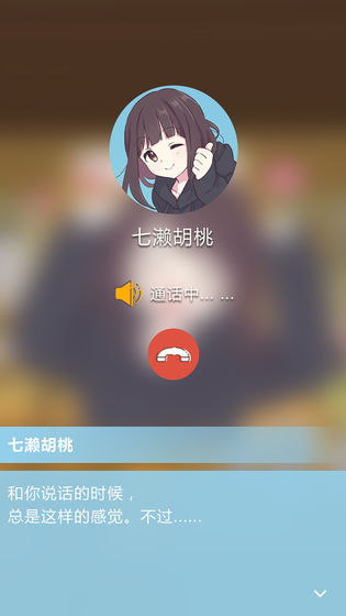 表情包少女menhera