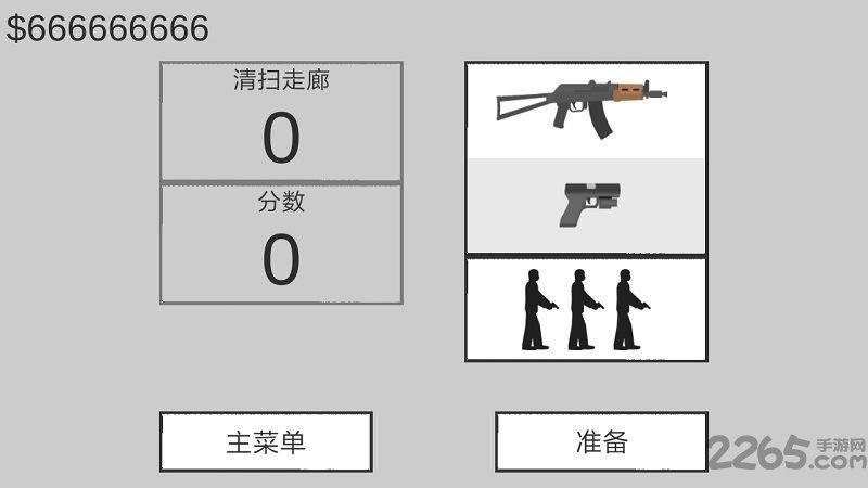 射杀僵尸防御破