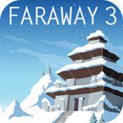 Faraway3