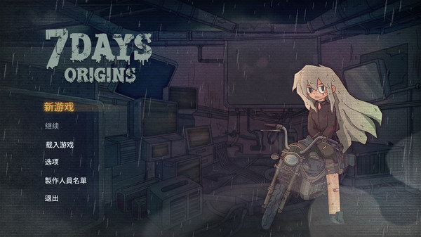 7 Days Origins