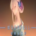 月球坠落时MoonFall安卓r18全cg汉化版