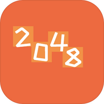 百变2048