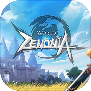 泽诺尼亚世界World of Zenonia