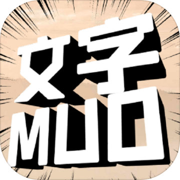 书剑群侠传MUD