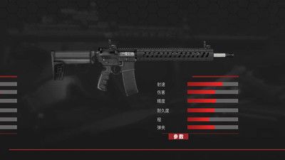 真实武器模拟商战手机版截图