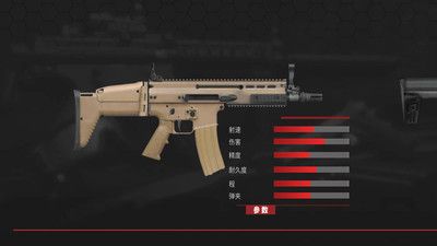 真实武器模拟商战手机版截图