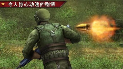 死亡射手3截图