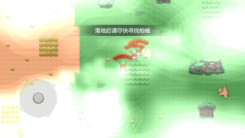 吃了个鸡最新版截图