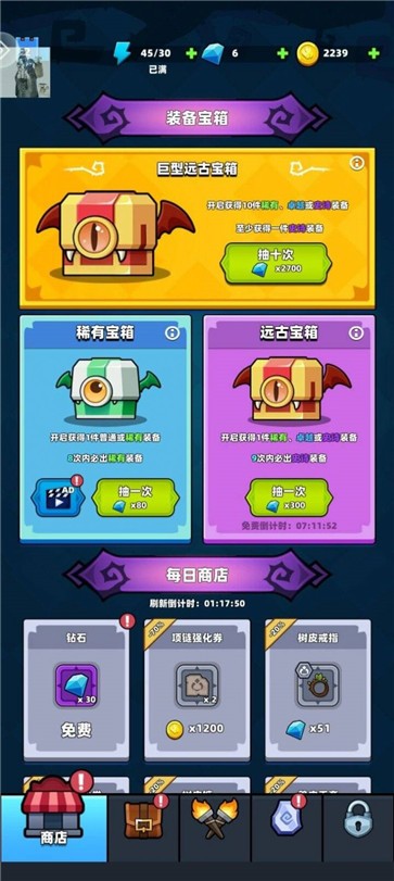 勇闯恶魔城截图1