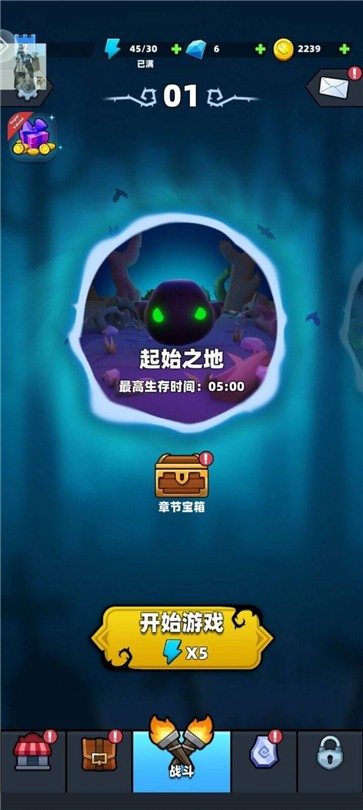 勇闯恶魔城截图2