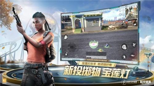 pubg吃鸡地铁逃生模式截图2