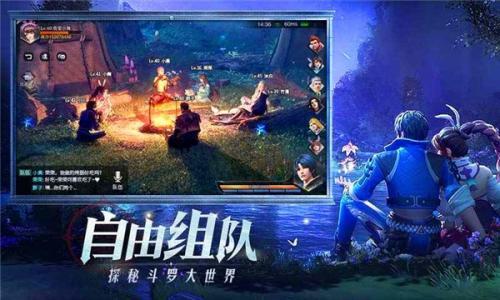 斗罗大陆魂师对决内置菜单截图1