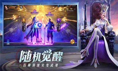 斗罗大陆魂师对决内置菜单截图2