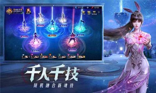 斗罗大陆魂师对决内置菜单截图3