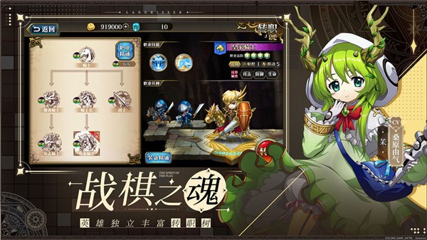 梦幻模拟战3.0版本截图2